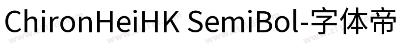 ChironHeiHK SemiBol字体转换